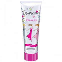 Крем для рук Белоручка защитный 75 мл