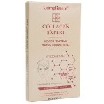 Патчи вокруг глаз, Compliment (Комплимент) 4 шт Коллаген эксперт Коллагеновые удержание влаги блистеры