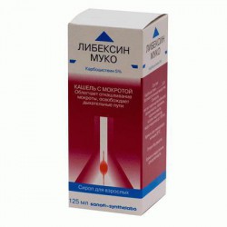 Либексин Муко сироп 50 мг/мл 125 мл 1 шт.