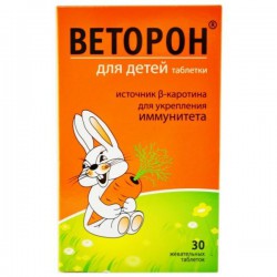 Веторон для детей табл. жев. 36 шт.