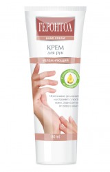 Крем для рук Геронтол увлажняющий 80 г