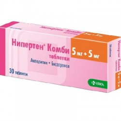 Нипертен Комби табл. 5 мг+5 мг 28 шт.