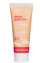 Крем для рук Krassa Мед против пигментации 75 мл